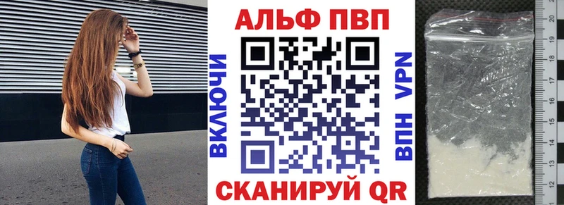 где купить наркоту Славгород A PVP СК