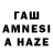 МЕТАДОН кристалл Ashot Tarverdyan