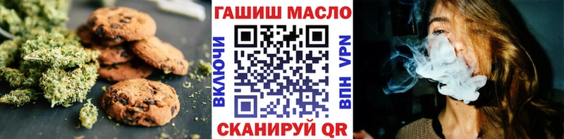 Cannafood конопля  Славгород 