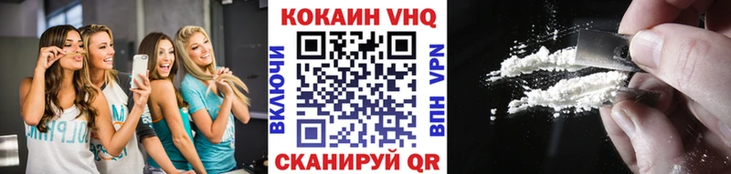 КОКАИН Columbia  Славгород 