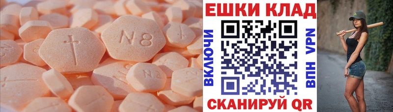 где найти   маркетплейс состав  Ecstasy XTC  Славгород 