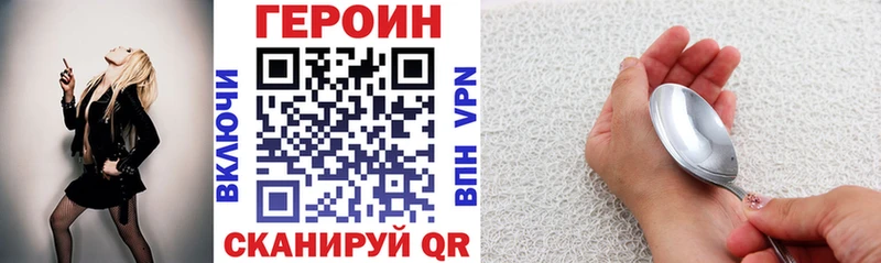 МЕГА как зайти  Славгород  ГЕРОИН афганец 