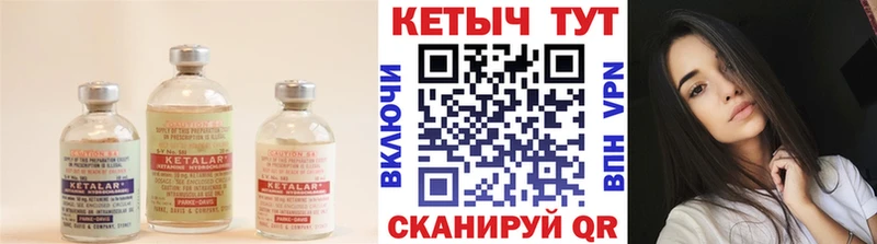 закладки darknet как зайти КЕТАМИН ketamine Славгород