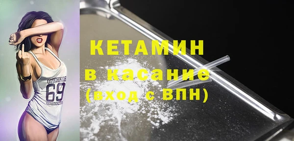 спайс Инсар