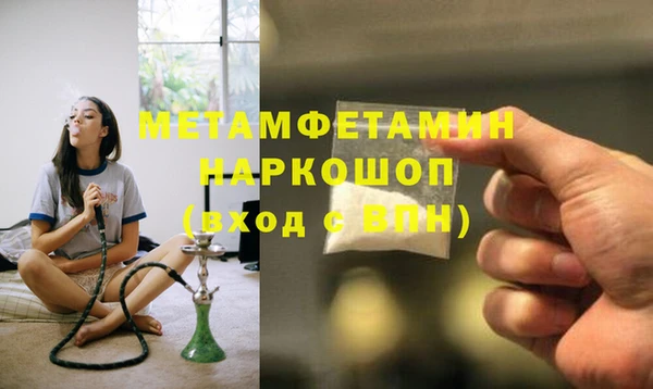 первитин Иннополис