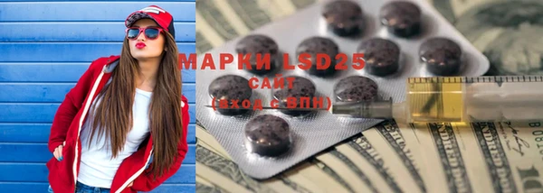 первитин Иннополис
