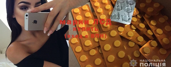 спайс Инсар