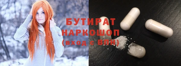 первитин Иннополис