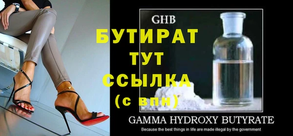 первитин Иннополис