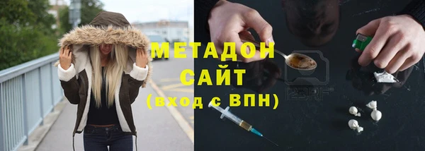 соль курить ск Александровское