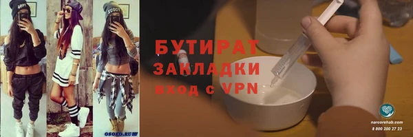 первитин Иннополис
