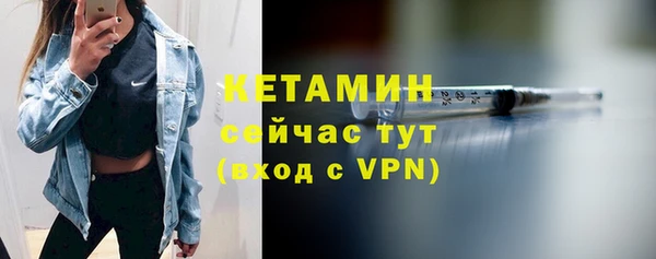 спайс Инсар