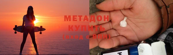 спайс Инсар