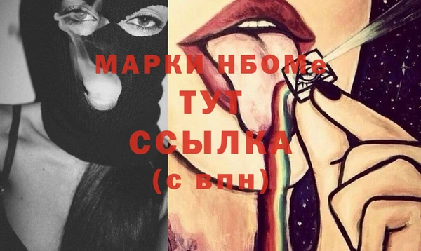 каннабис Иноземцево