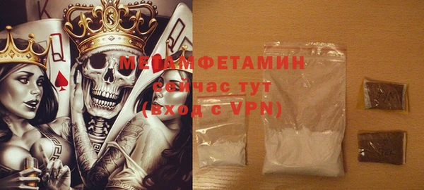 первитин Иннополис