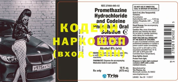 ПСИЛОЦИБИНОВЫЕ ГРИБЫ Кущёвская