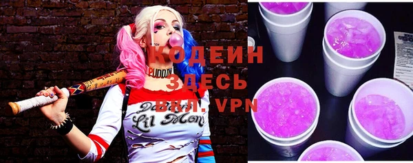 спайс Инсар