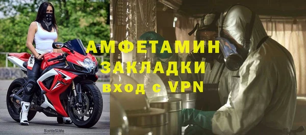 первитин Иннополис