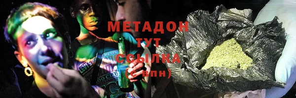 спайс Инсар