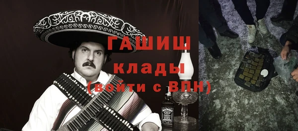 героин Зеленокумск
