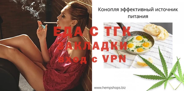 спайс Инсар