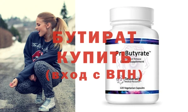 первитин Иннополис