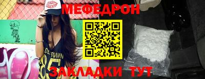 mix Жуковский