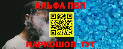 метамфетамин Заволжье