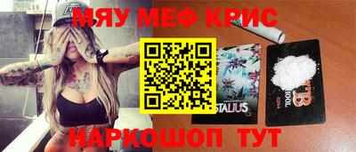 метамфетамин Заволжье