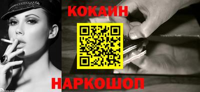 метамфетамин Заволжье