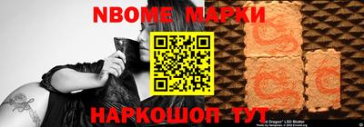 метамфетамин Заволжье