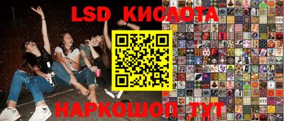 метамфетамин Заволжье