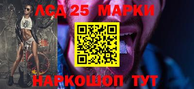 стаф Абакан