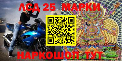 метамфетамин Заволжье