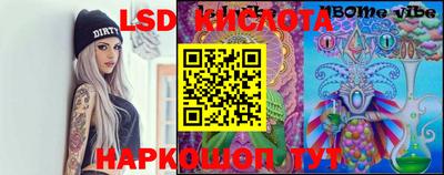 стаф Абакан