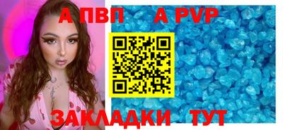 метамфетамин Заволжье