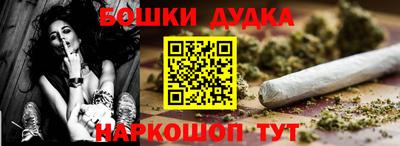 метамфетамин Заволжье