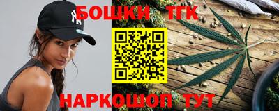 спайс Абинск