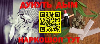 метамфетамин Заволжье