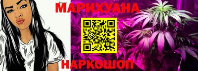 спайс Абинск