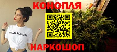 метамфетамин Заволжье
