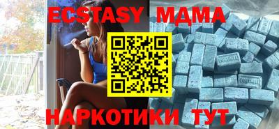 стаф Абакан