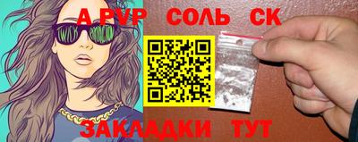 mix Жуковский