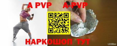 стаф Абакан