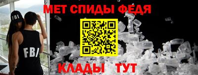 метамфетамин Заволжье