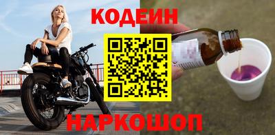 альфа пвп Заводоуковск