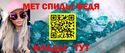 спайс Абинск