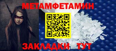 стаф Абакан