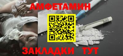 альфа пвп Заводоуковск