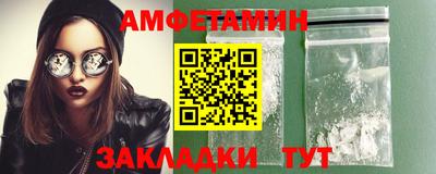 стаф Абакан